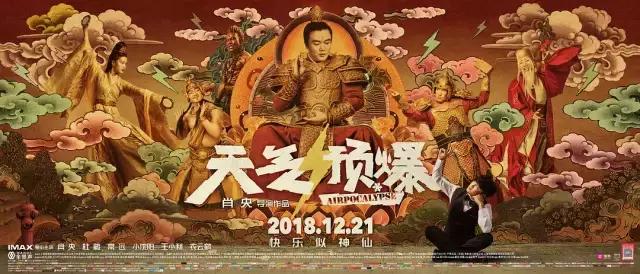 中国神仙动画电影,中国神仙神话电影