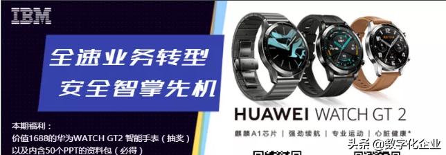 天马微电子安全,天马微电子安全逃生