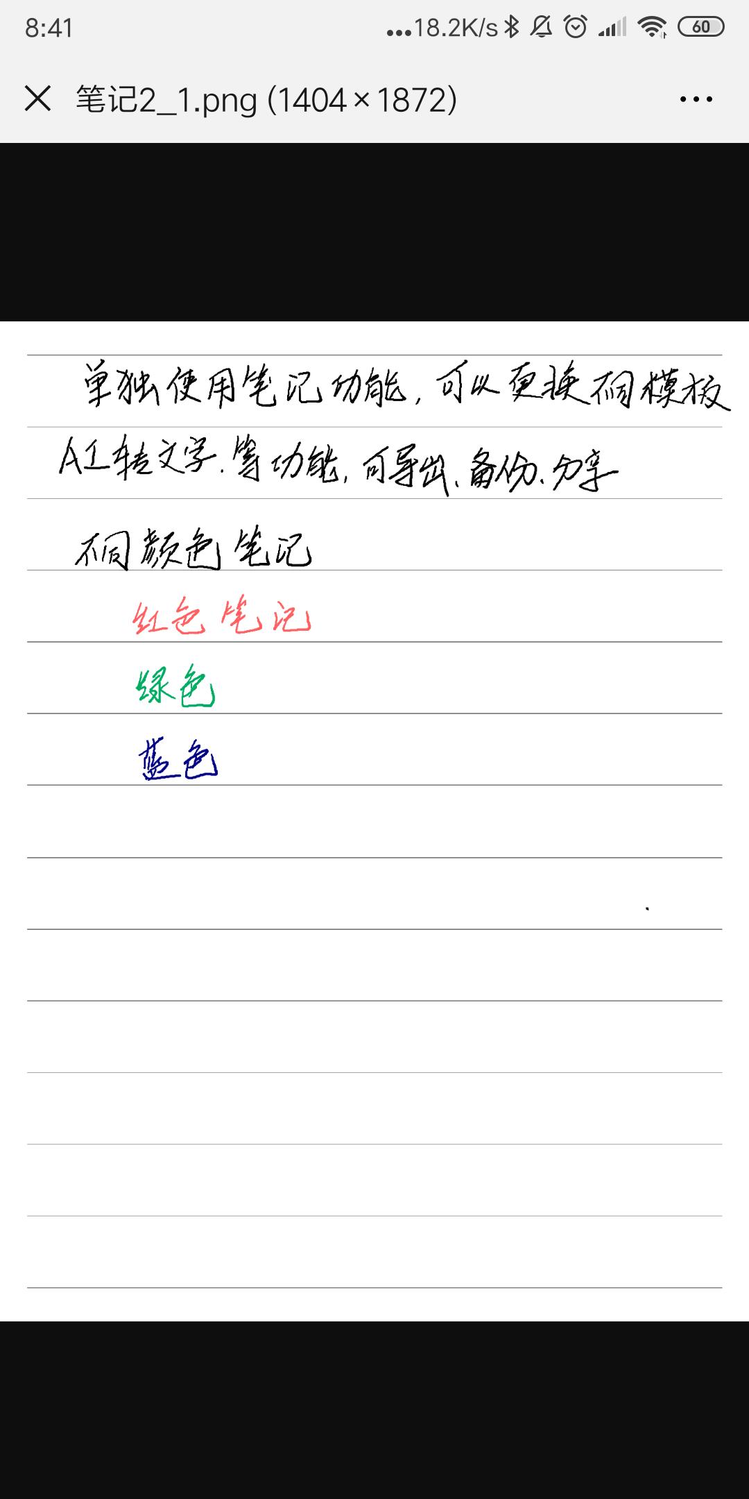 文石novaair电子书评测,文石boox电子书评测