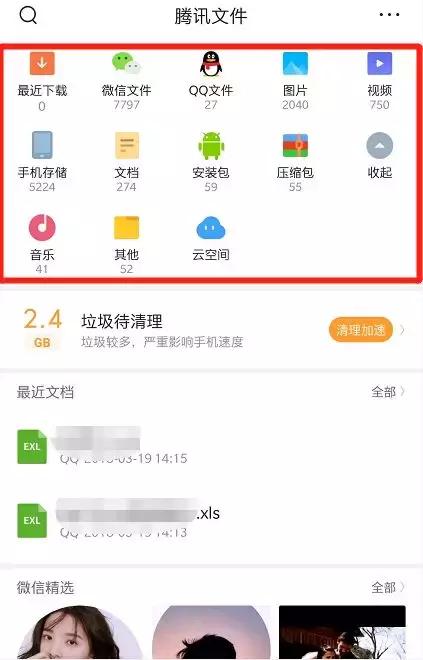 怎么关闭微信备份云空间,微信聊天记录怎么能备份在云空间