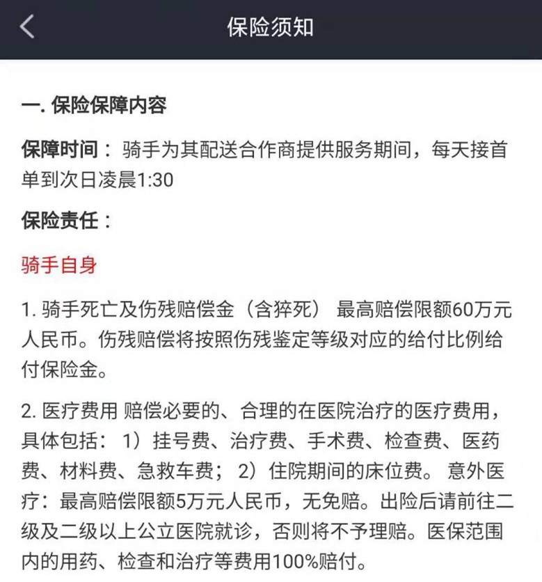澶栧崠澶栧寘楠戞墜,缇庡洟楠戞墜鍔冲姟澶栧寘