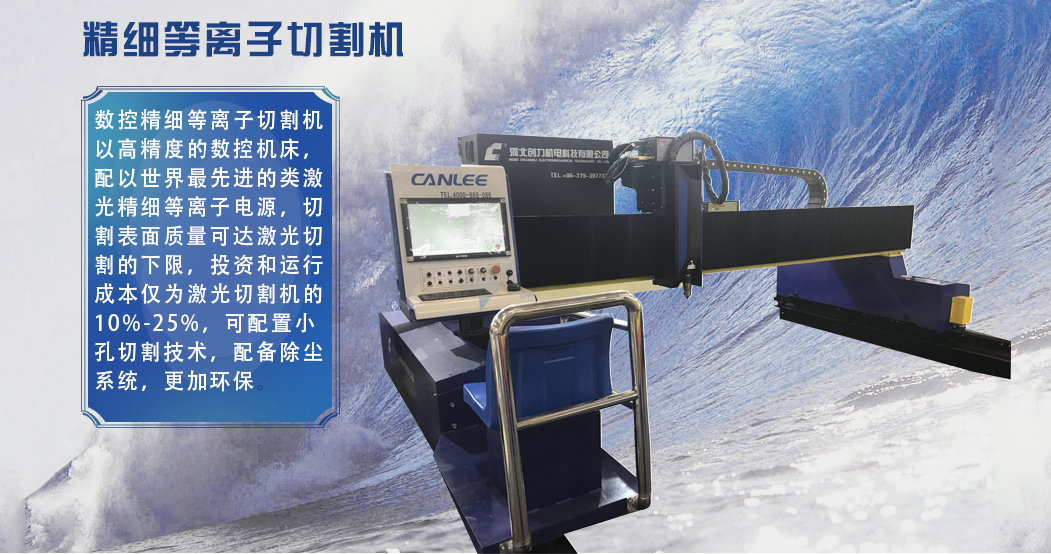 切割机上下抖动是什么问题啊,火焰数控切割机抖动是什么原因