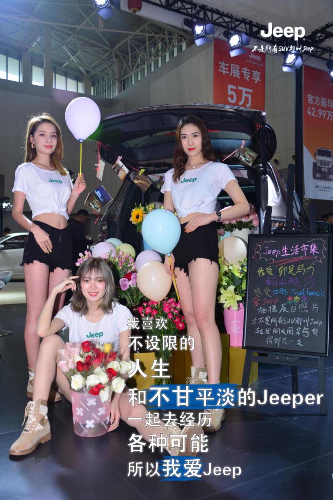 jeep指南者高性能版2.4,jeep指南者高性能套件