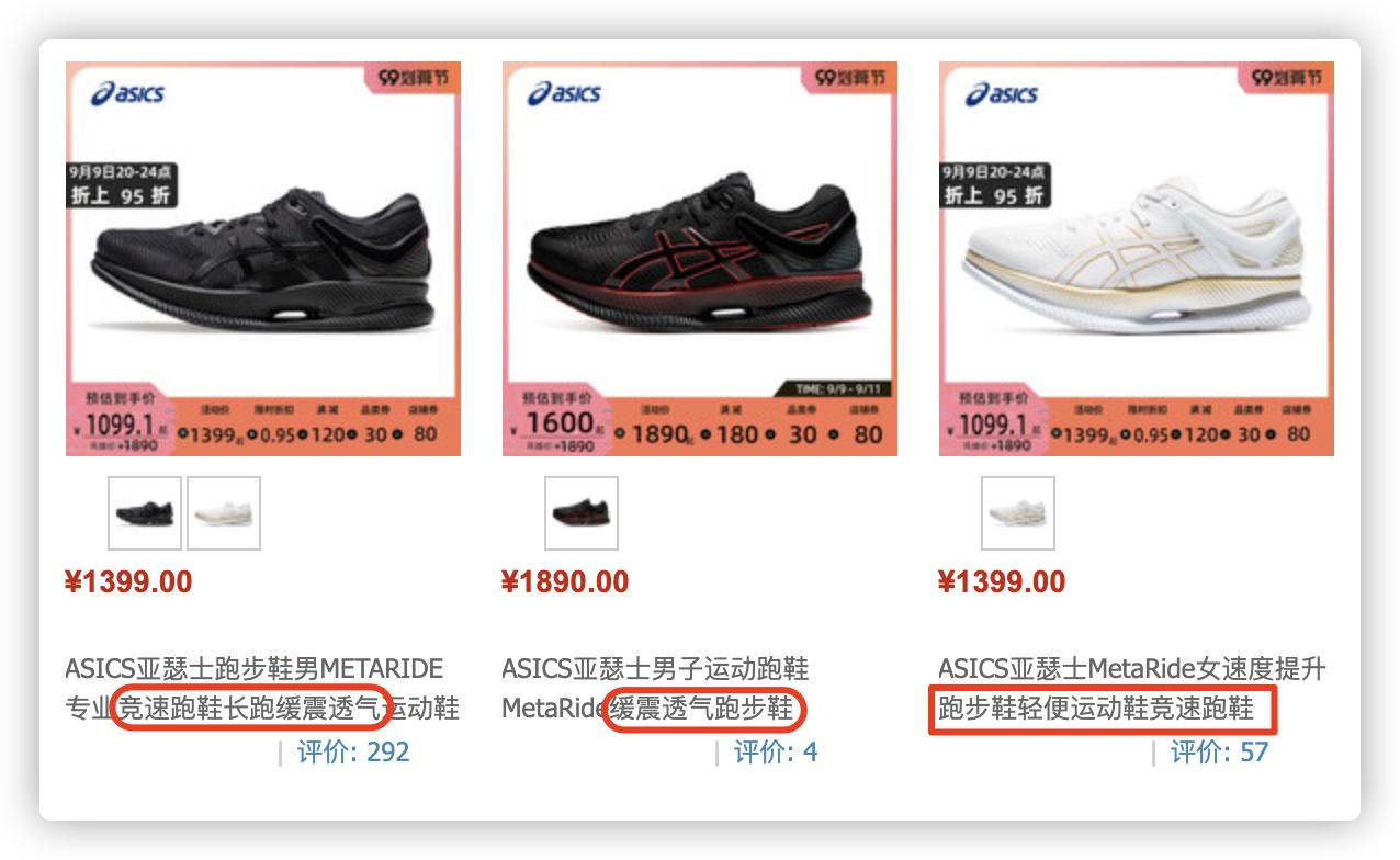 亚瑟士跑鞋宽楦系列测评,亚瑟士跑鞋矩阵2023