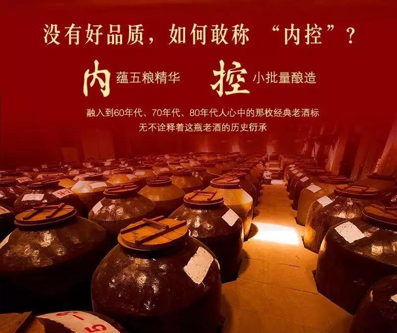 五粮液嫡系低端酒产品介绍,五粮液内控和普五的差别