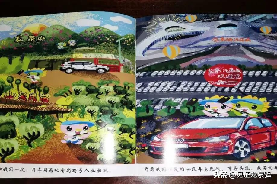 你的孩子在画什么画,你家孩子画壁纸吗