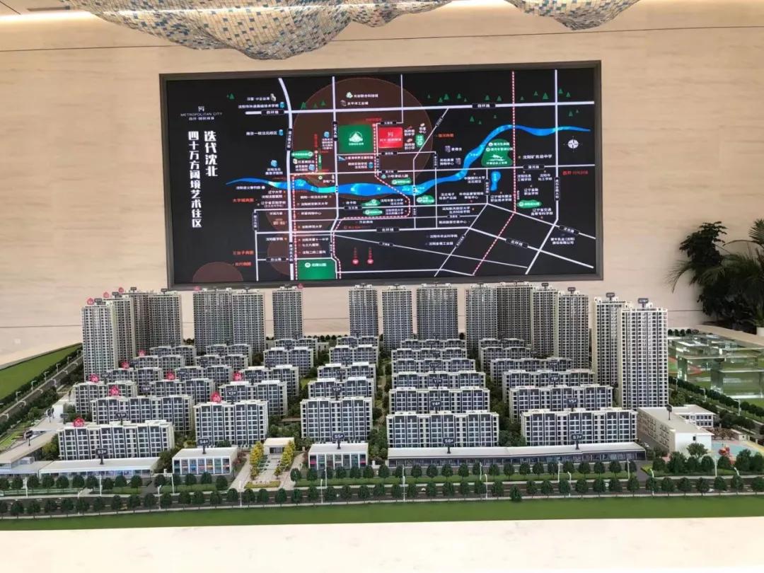 沈阳新开楼市有哪些现状如何,盘点沈阳房价降价最狠的五个楼盘