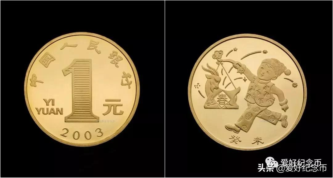 纪念币价格表最新报价2023,纪念币最新价格表一览表