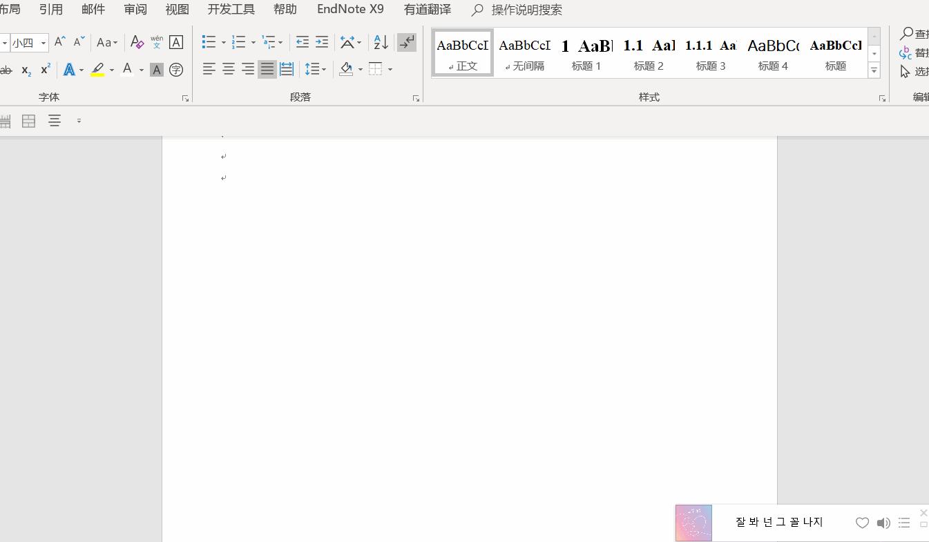 问卷快速排版,排版问卷