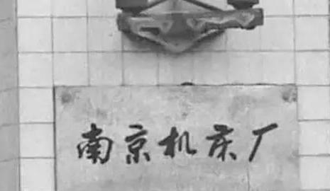 四川造的大国重器,四川三线军工厂视频