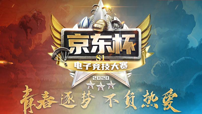 绝地求生洲际赛pcs4赛程,绝地求生2022pcs全球总决赛时间