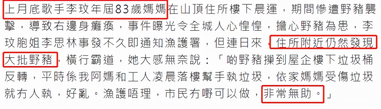 一年内爸妈相继去世的明星,一个明星亲人接连去世
