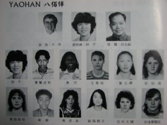 郎平排坛第一人,郎平从铁榔头到一代名帅