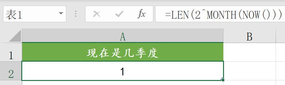 时间计算必背公式大全,excel日期加天数的计算公式