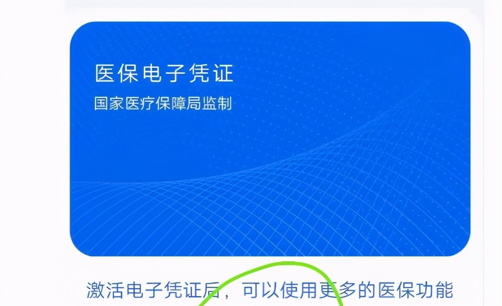 从“人证相符”事件再看返乡人员疫情防控，忘带身份证也不怕