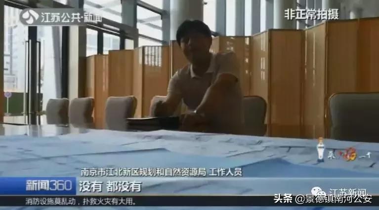 气炸!入住公寓却通不了管道燃气,一查图纸才知买的是办公房!买房一定要看清这里…