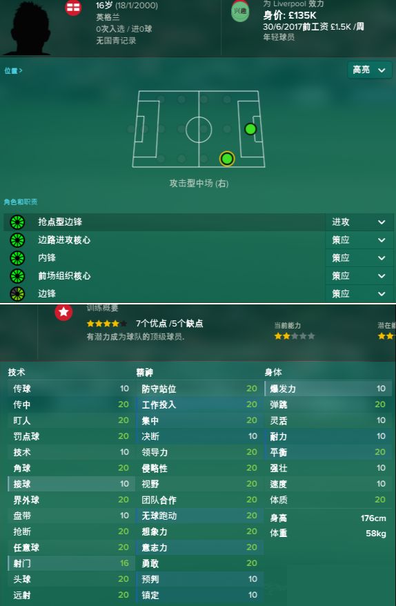 管理乱谈,乱谈管理成功案例