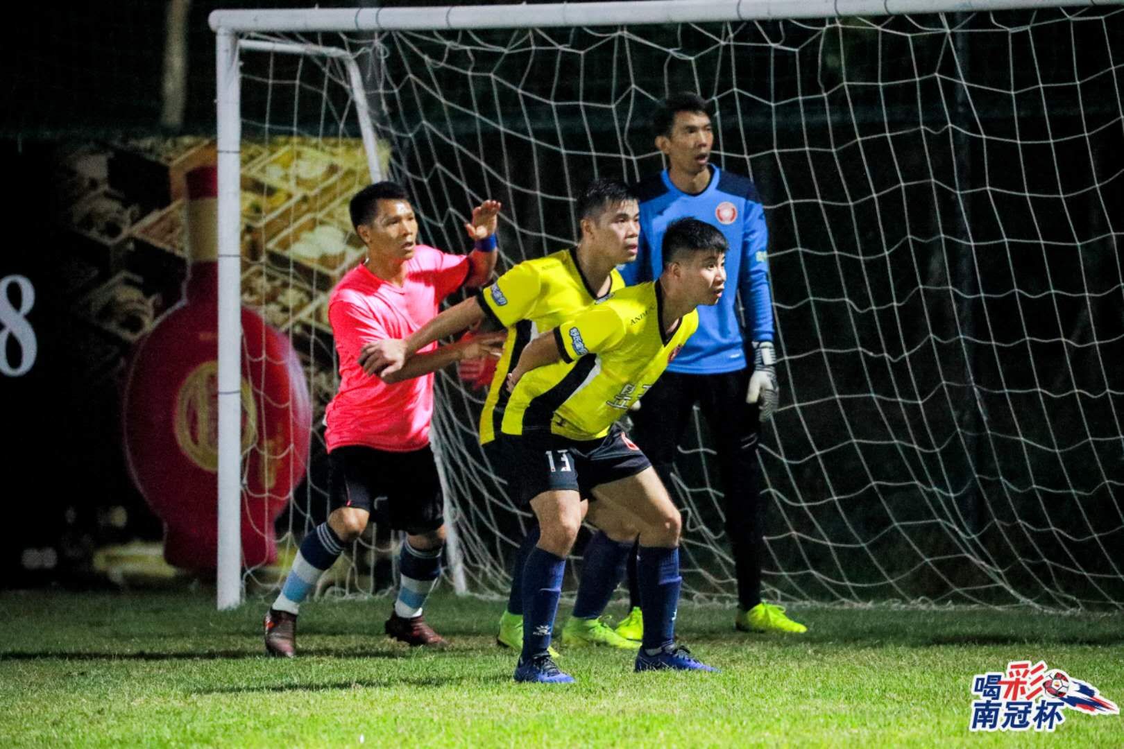南冠直播回放,南冠杯最新消息