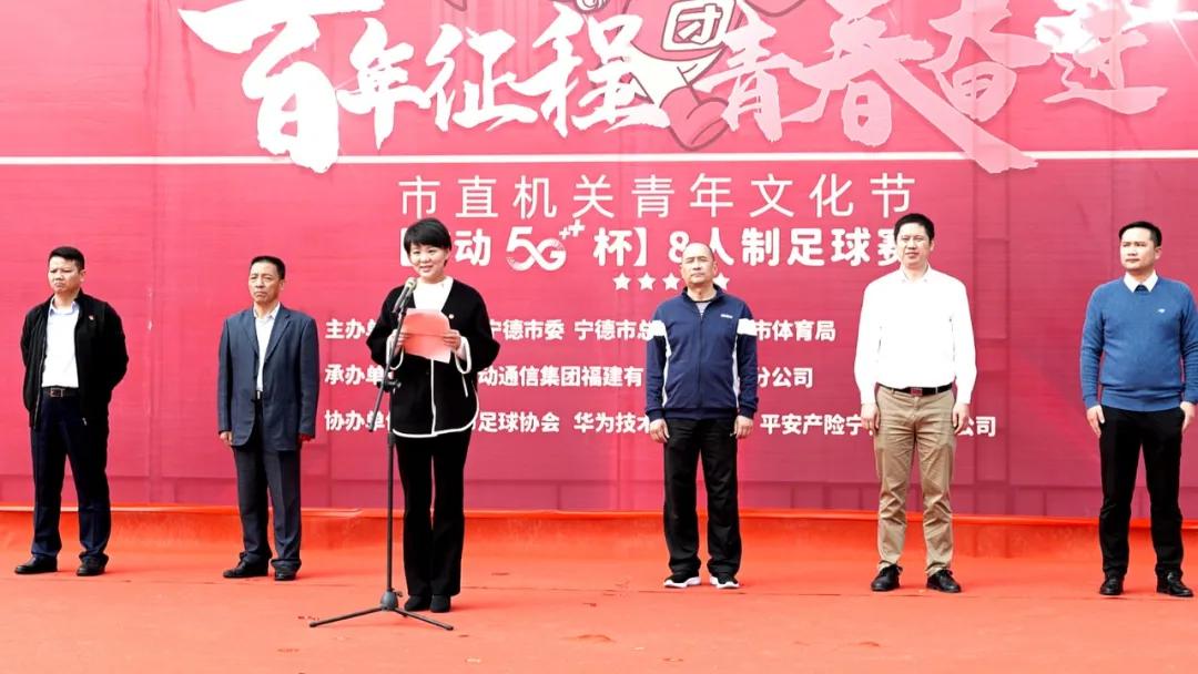 百年征程红色传承运动会入场式,百年征程风华正茂微视频大赛启动