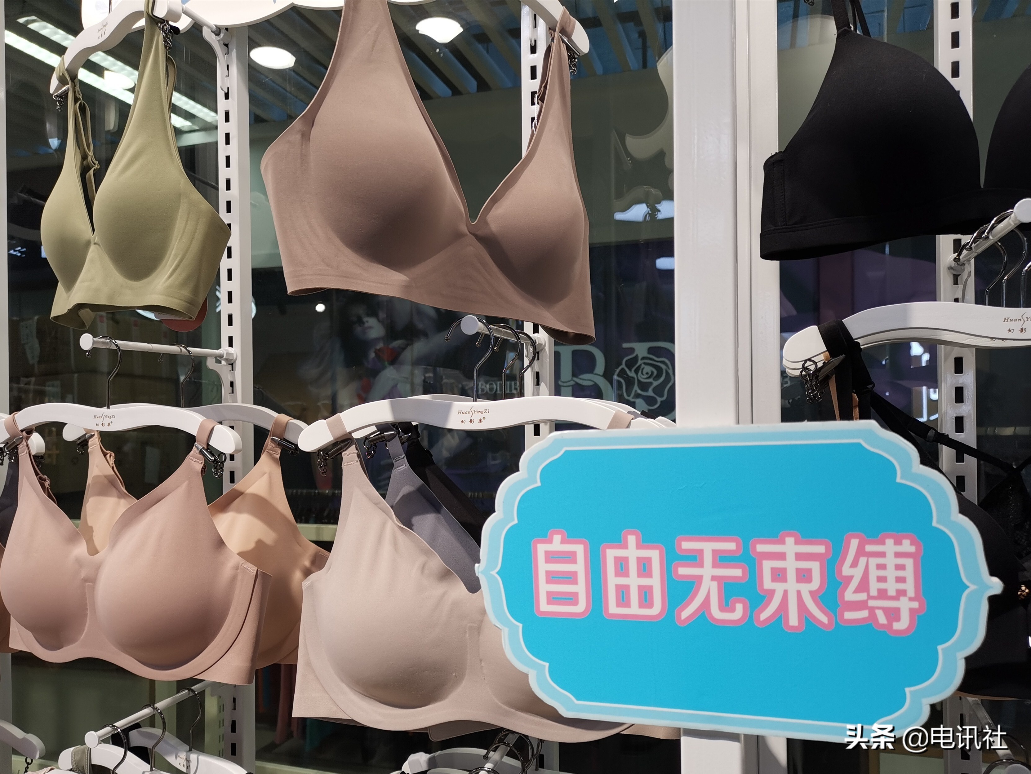 未来内衣店的发展趋势,千亿市场机会