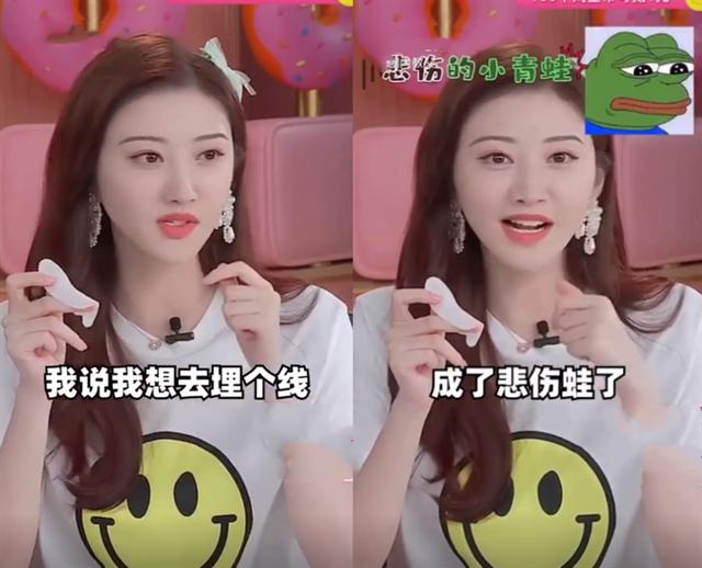 景甜自曝埋线失败完整版,景甜自曝割双眼皮经历