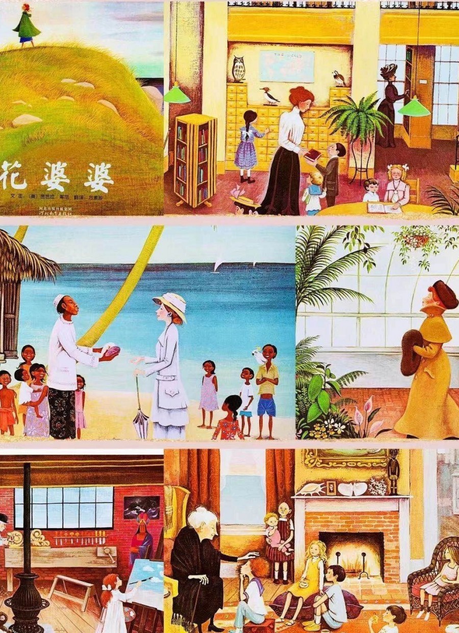 一年级绘本亲子共读视频,一年级绘本读书分享