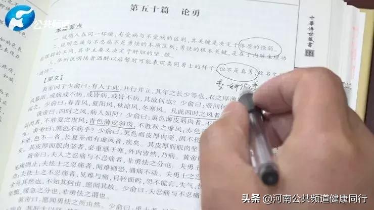 张仲景大药房马纯政,马纯政大夫治癌良方