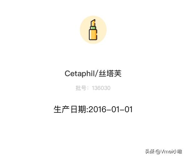 进口化妆品生产日期批次贴纸模板,国外原装进口化妆品如何看保质期