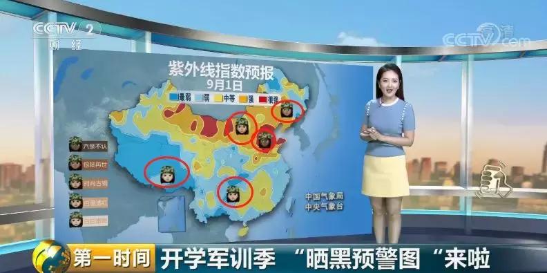 大学开学有什么变化,大学开学8件事