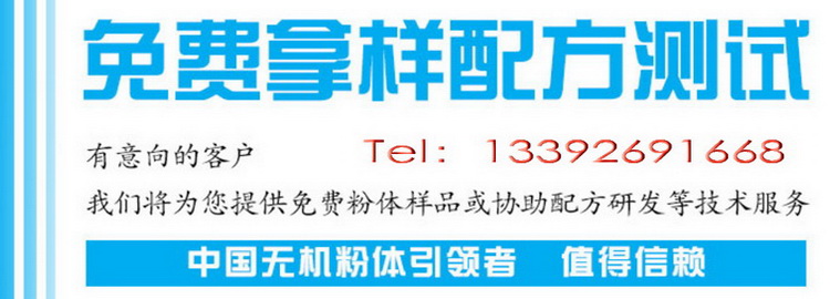 塑粉热固性粉末涂料,耐高温粉末涂料生产配方