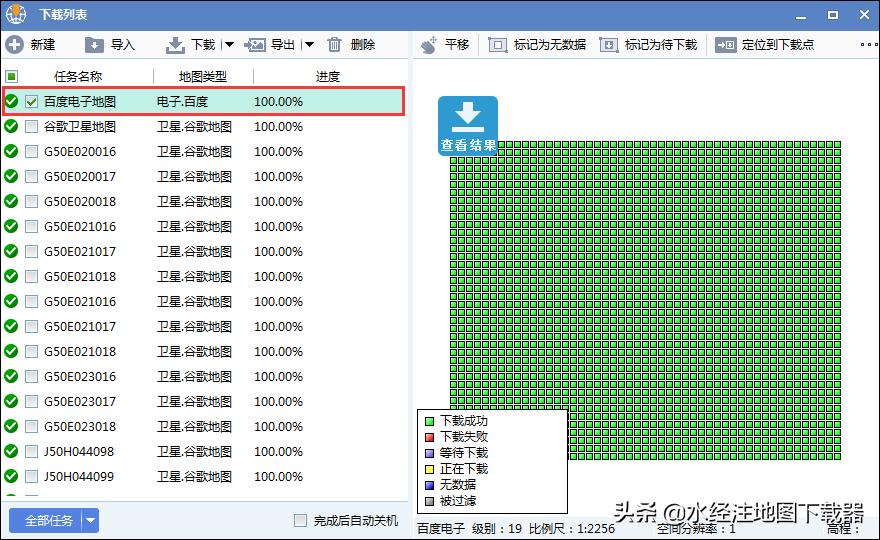 百度地图怎么导航,百度地图连接车机