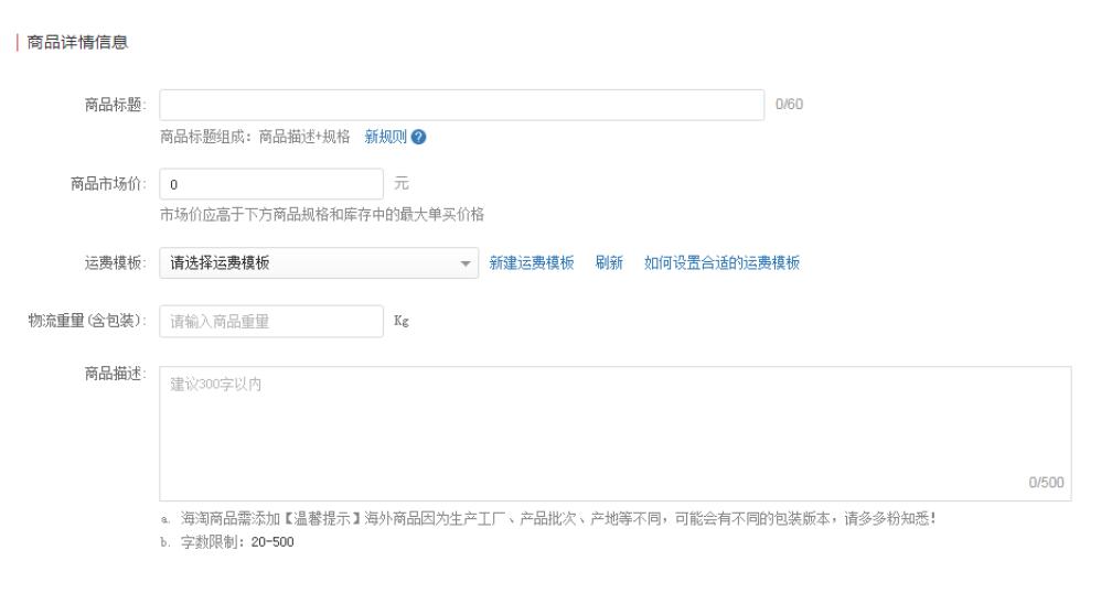 带你玩转拼多多,带你了解拼多多营销活动
