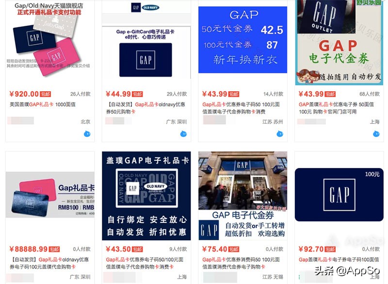 优衣库zarahm折扣季,优衣库zara6个基础款品牌值得购买