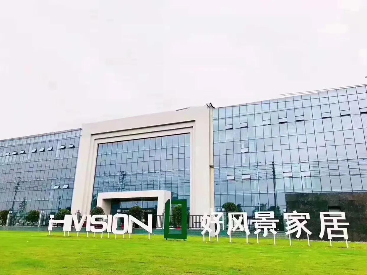 匠心好风景家具,匠心缔造幸福家居品质生活