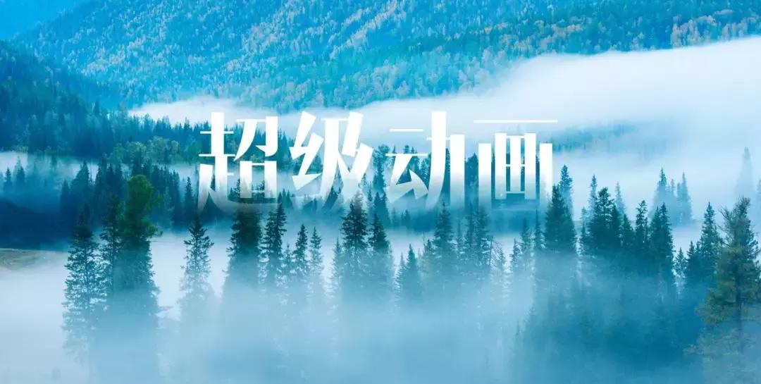 ppt如何制作圆柱体旋转动画,如何制作幕布拉开的ppt动画