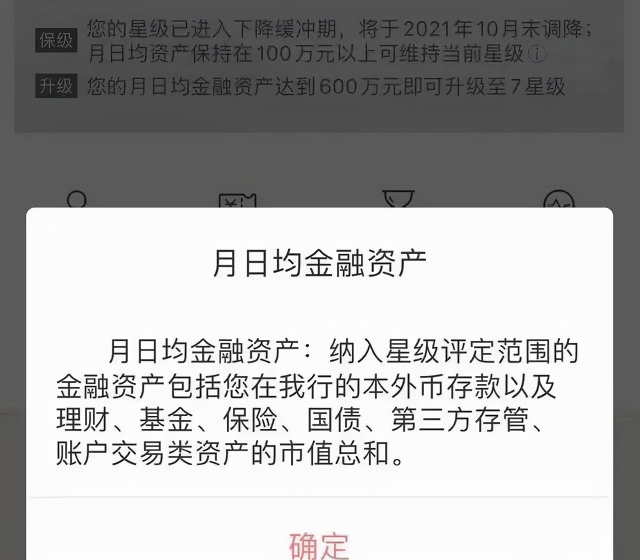 2021工行etc怎么办理流程,工行开卡多久可以尝试提额