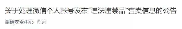 加拿大代购现状,加拿大代购最新消息