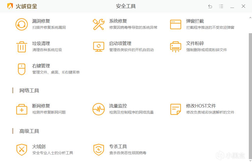 五毒俱全测评,五毒俱全百毒不侵