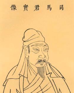 五德终始说原文,五德终始说主要目的