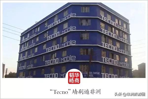 非洲：我们是在摸着石头过河，中国就是那块钻石