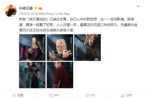 徐锦江和蚂蚁年轻照片,徐锦江谈论和妻子相识