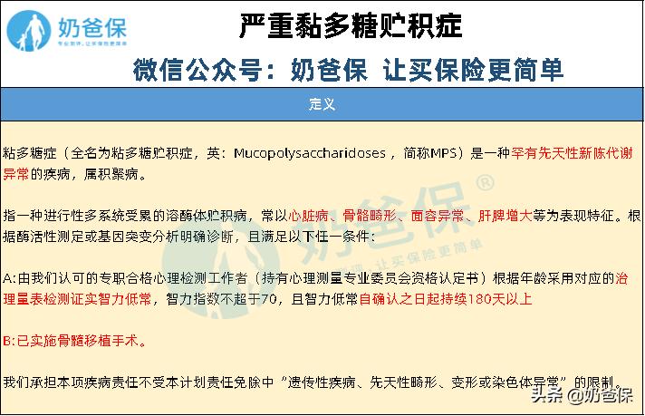 相互宝现在什么状况,相互宝为什么那么难退