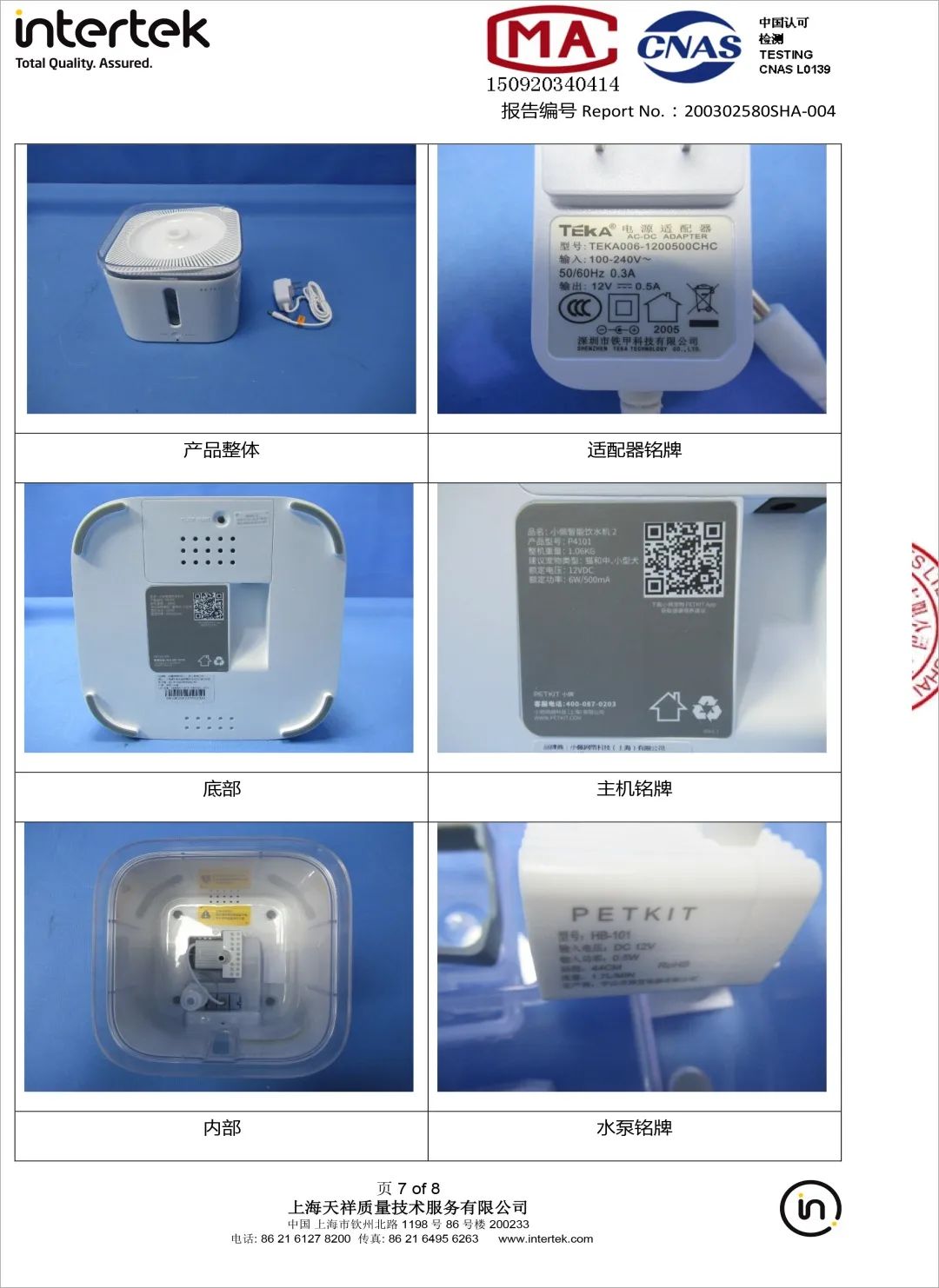 小佩宠物饮水机漏水,小佩饮水机漏电对宠物有害吗