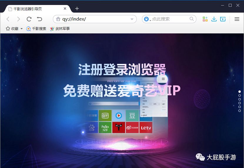 你的浏览器好用吗?看看这几款小众的,肯定有你满意的