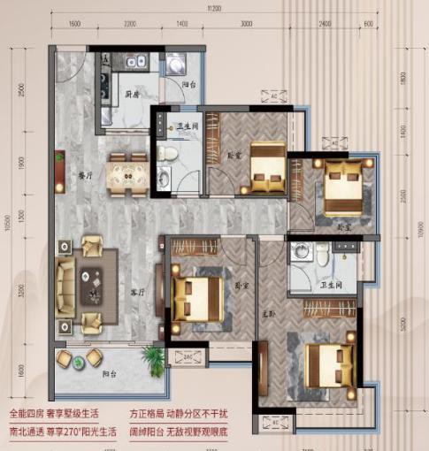 三水盛凯宇逸江澜收楼时间,佛山盛凯宇逸江澜楼盘的最新房价