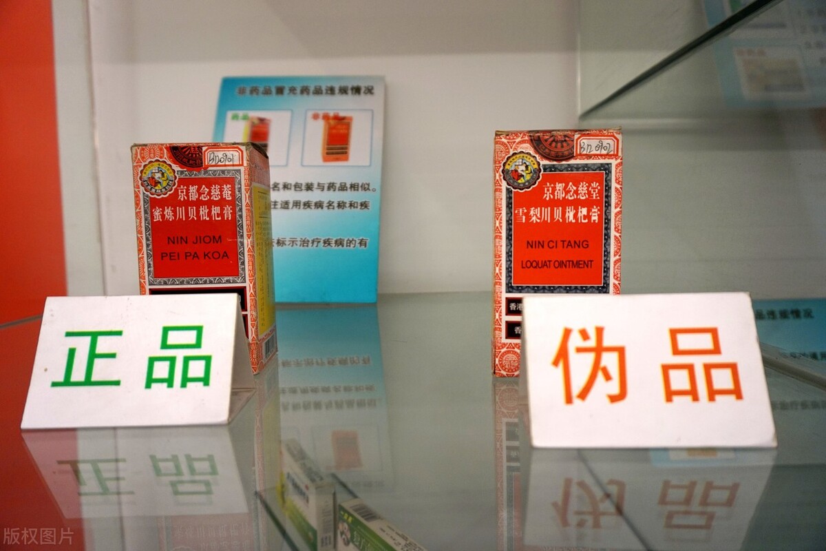 淘宝刷单被骗能破案吗,网店卖假货是按什么罪名