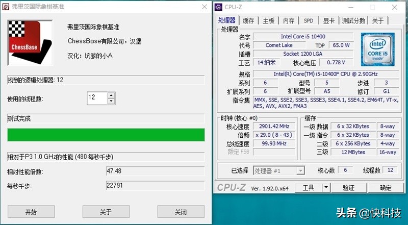 锐龙哪款对标i5-12600kf,锐龙5和i5哪个值得买