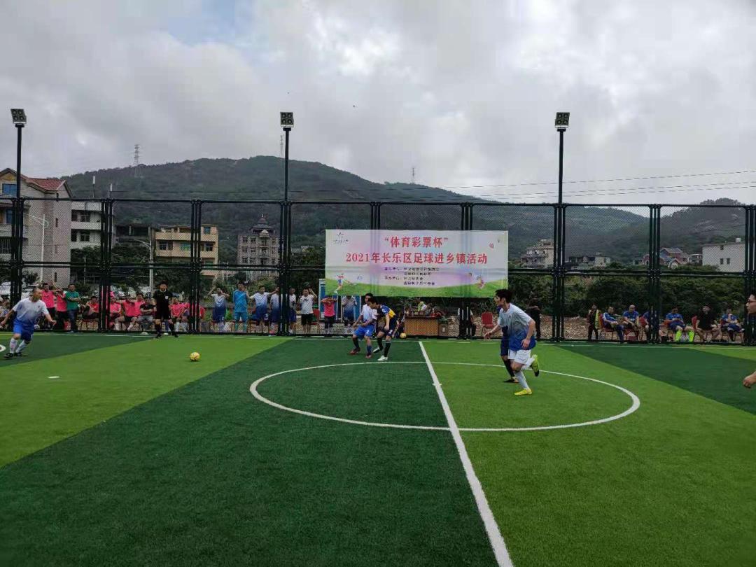 首批全国县域足球典型公布,长乐上榜战力