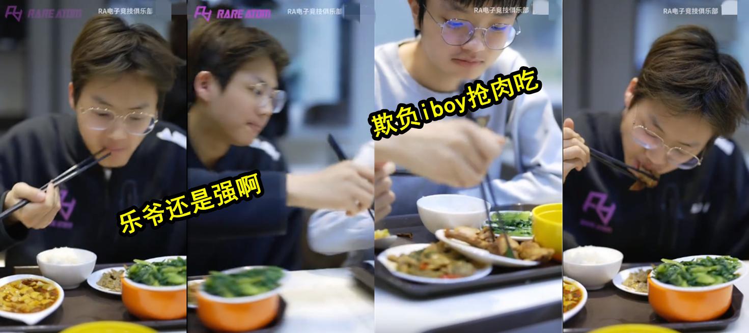 乐爷摇头,乐爷已经原谅lol了