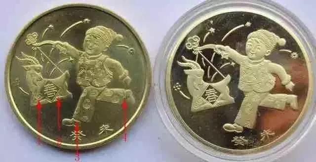 第一轮生肖纪念币整卷几枚,生肖纪念币真伪鉴别方法